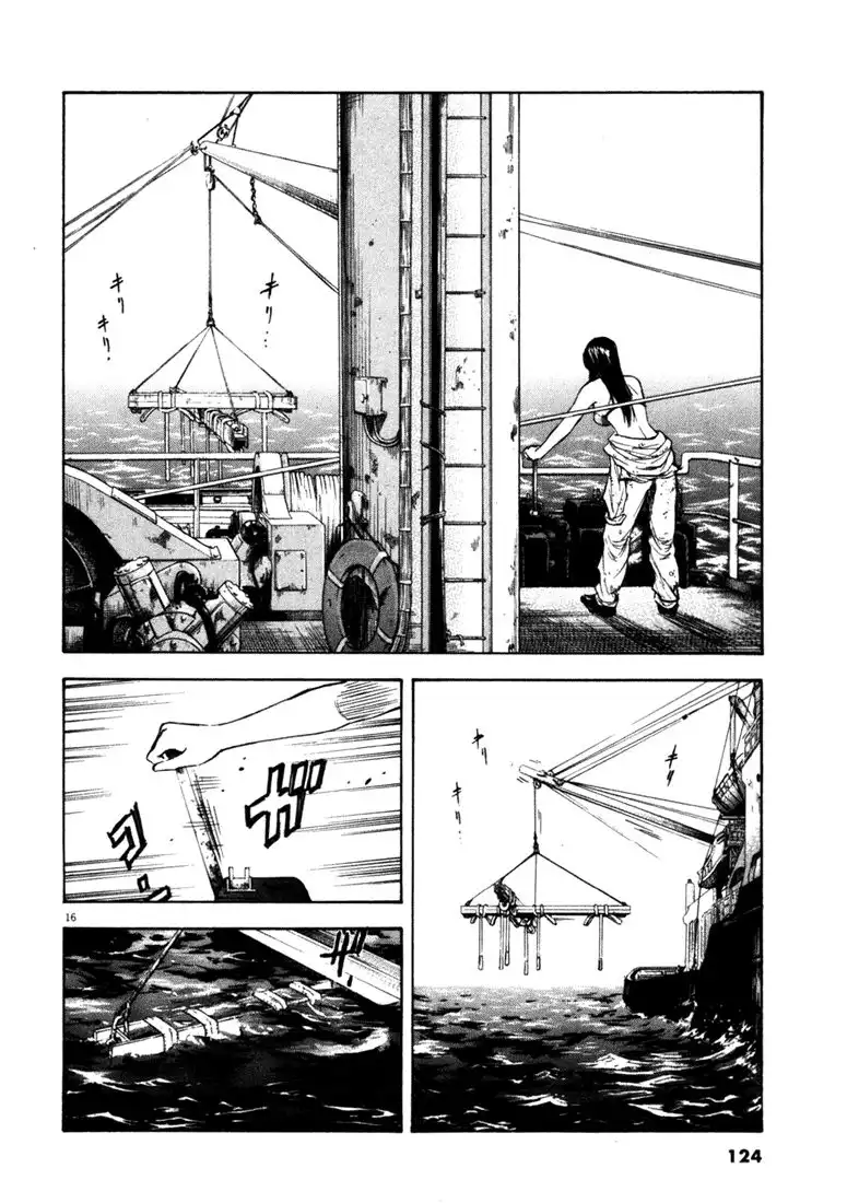 Waga Na wa Umishi Chapter 44 16